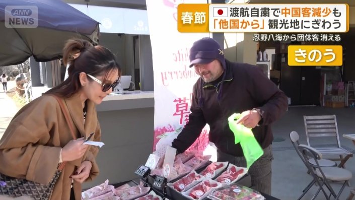 「別の国の方が増えてる印象」