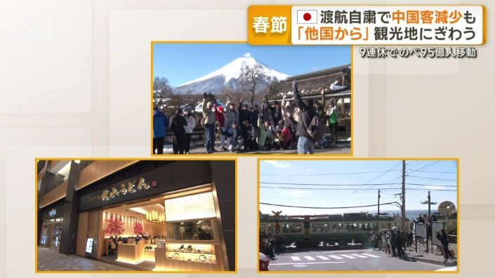 中国人に人気だった観光地の今