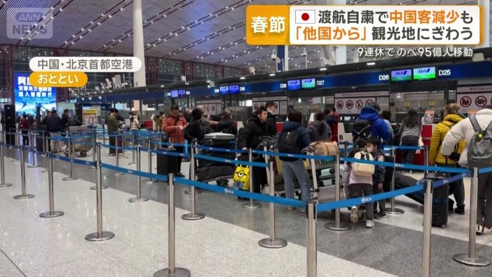 日系航空会社のカウンター前