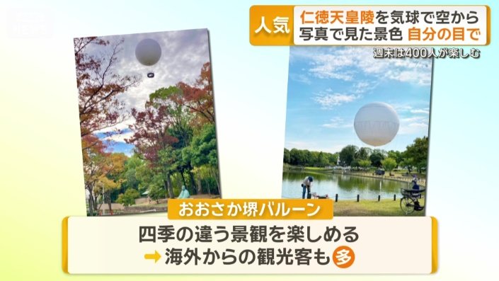 四季によって違う景観を楽しむことができる