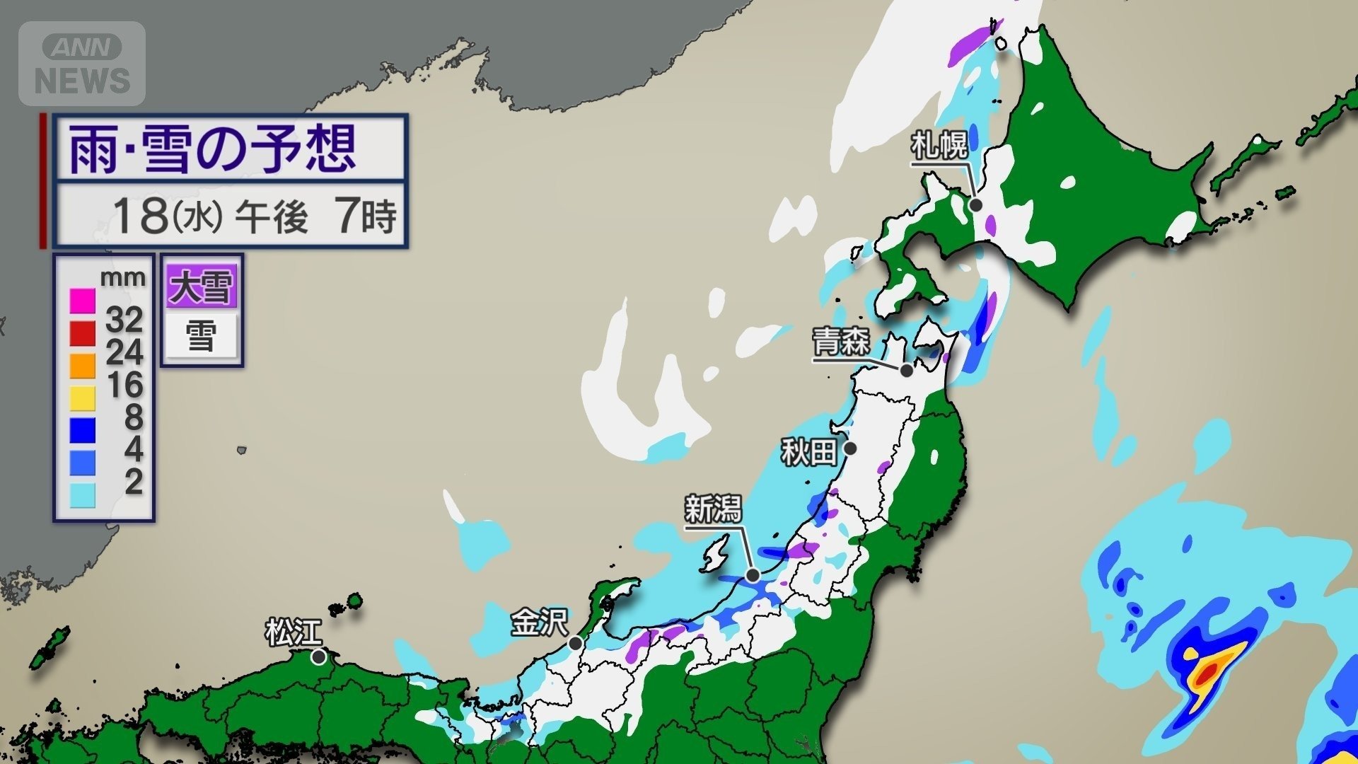 あす(水)午後は日本海側から天気下り坂