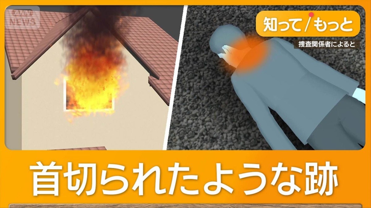 血まみれ女性「強盗が灯油まいて火を」　40代男性死亡、殺人で捜査　広島