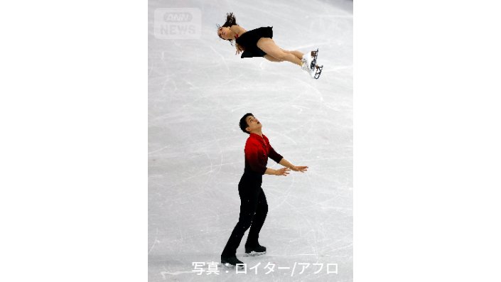 「ツイストリフト」