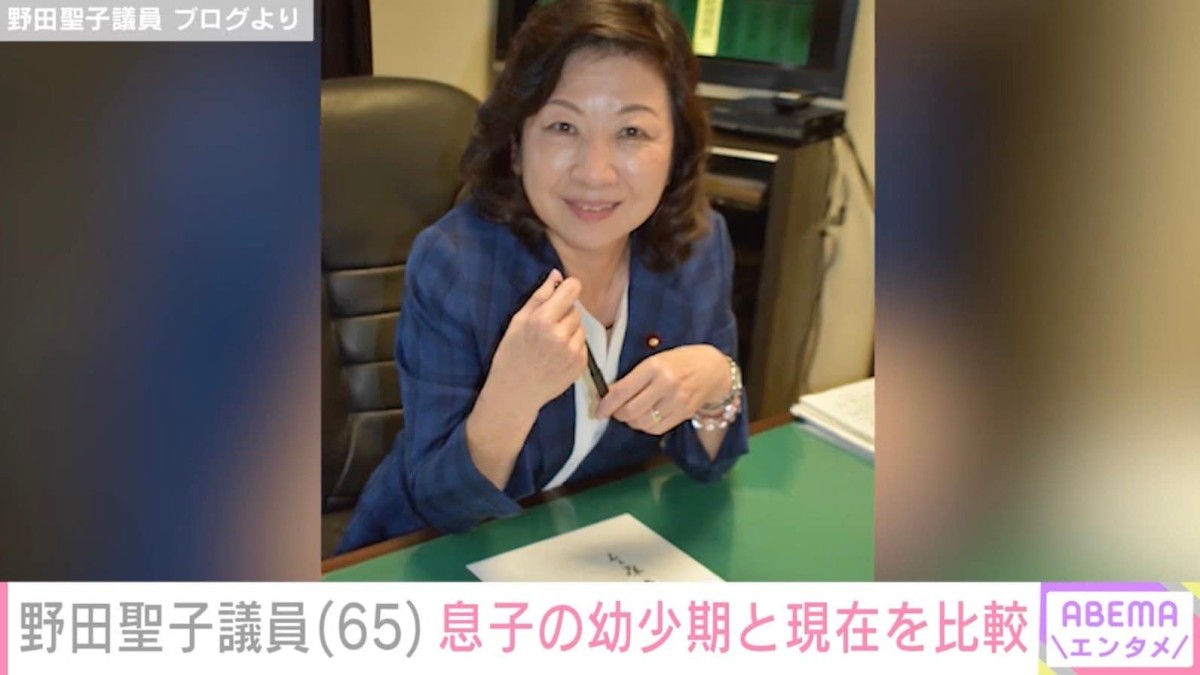 50歳で出産・野田聖子議員（65）、生後2年以上入院した息子の幼少期と現在の比較写真を公開