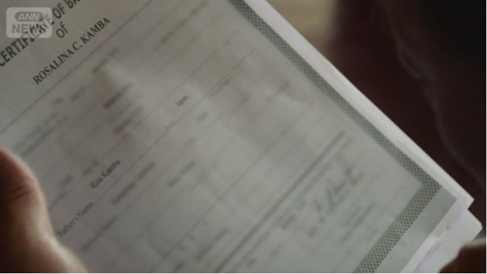 ロサリナさんの洗礼の記録には父は日本人と記されている