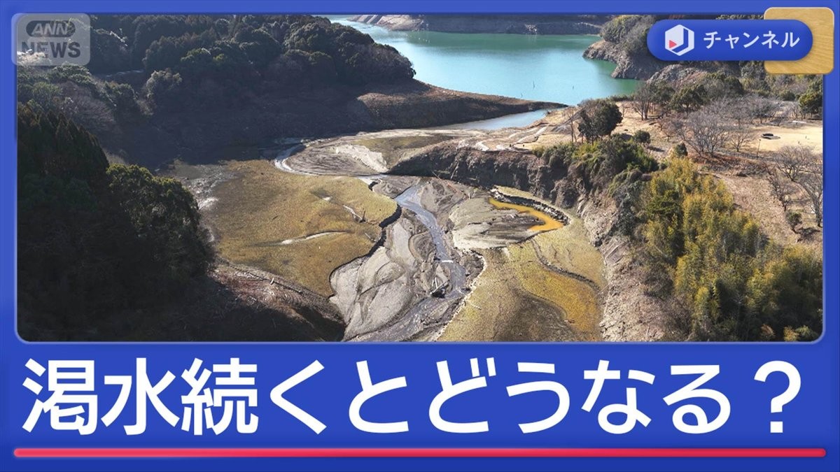 名産うどんも危機　“渇水”続くとどうなる？