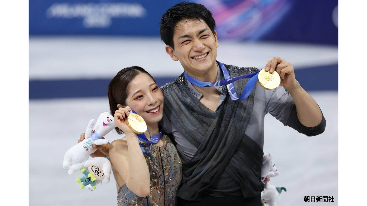 金メダルを手に笑顔を見せる三浦璃来選手と木原龍一選手