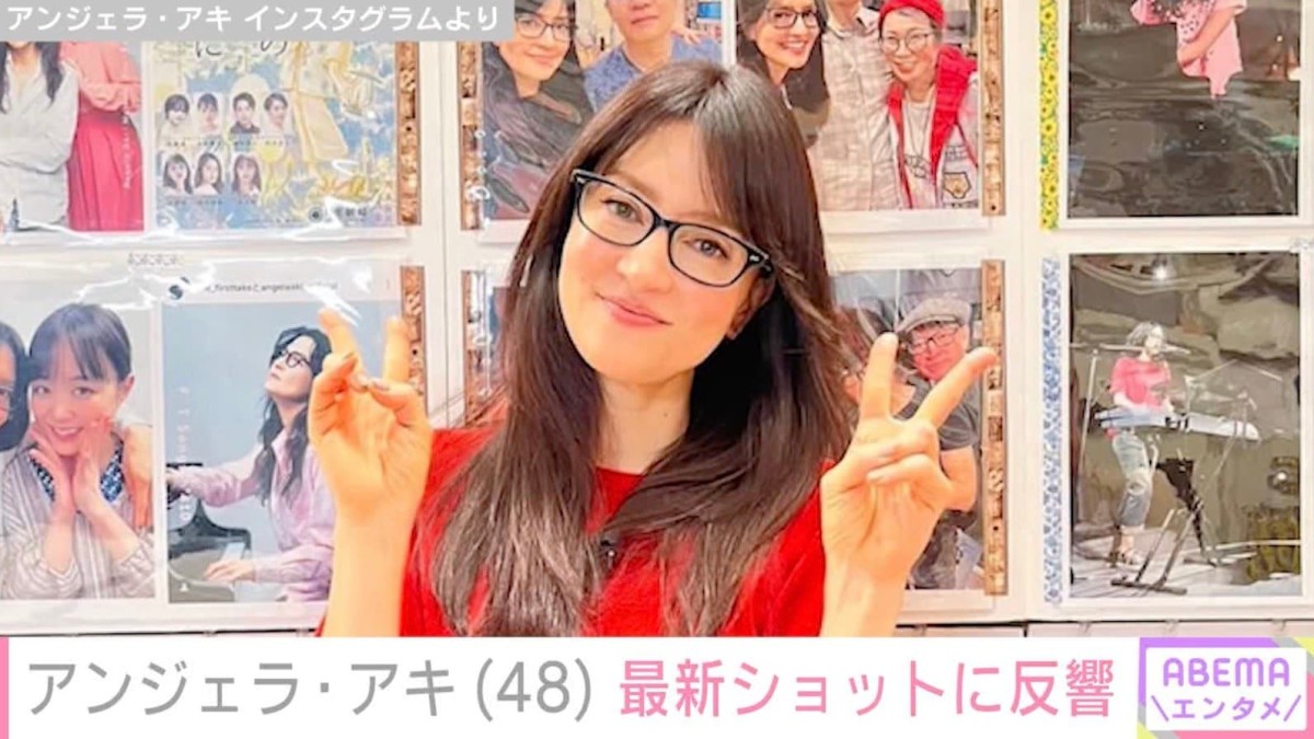 アンジェラ・アキ（48）、最新ショットに反響「少し痩せた気がします」12年ぶりに生放送の音楽番組に出演