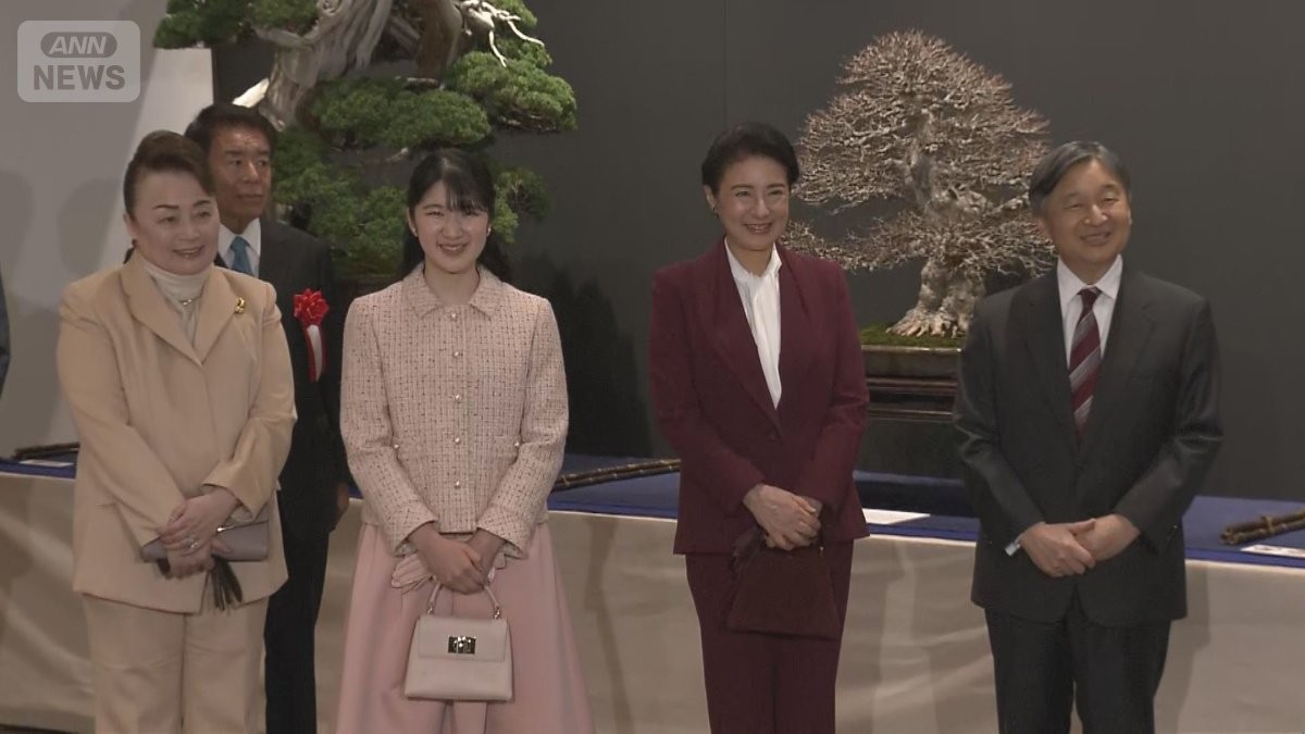 【写真まとめ】愛子さまはピンクのツイードジャケットをお召しに　雅子さまはワインレッドのパンツスーツで　信子さまもにこやかに【天皇ご一家と信子さま　国風盆栽展を鑑賞】