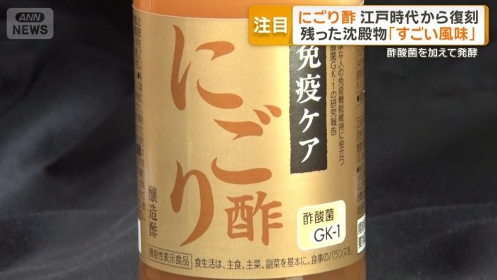 キユーピーが販売