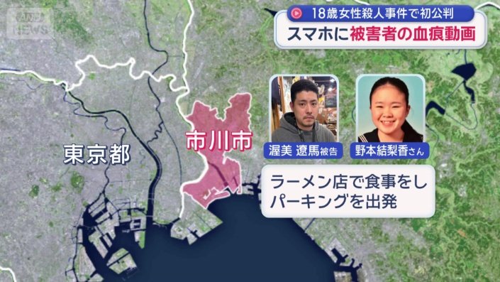 野本さんの生存が確認されたのは、これが最後