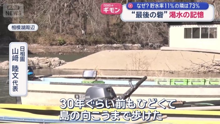 「島の向こうまで歩けた」