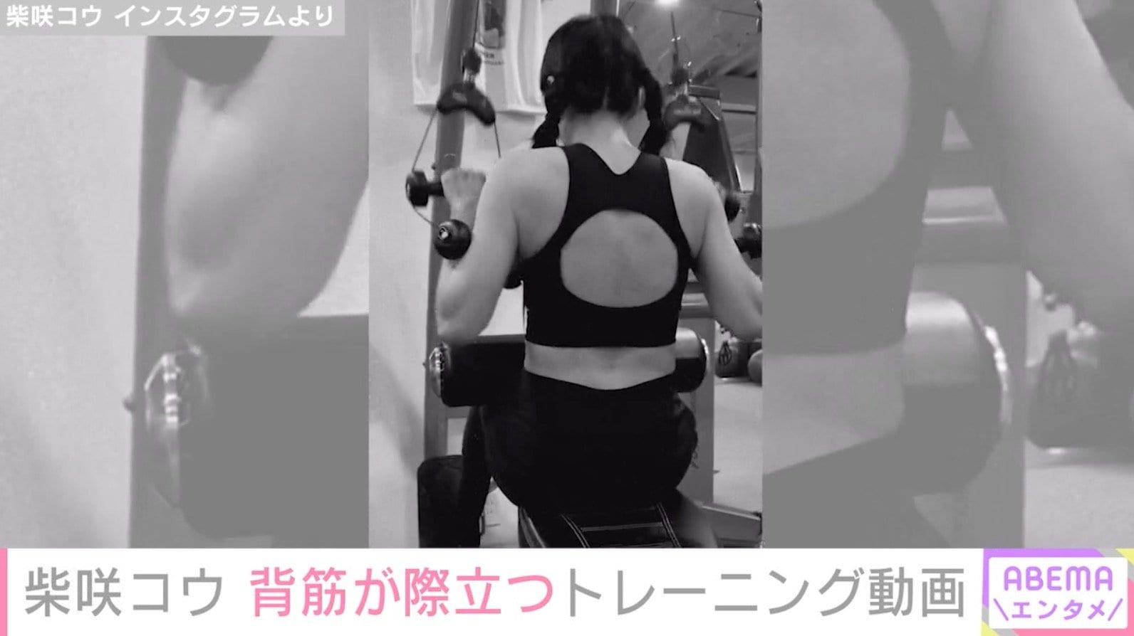 柴咲コウ Instagramより