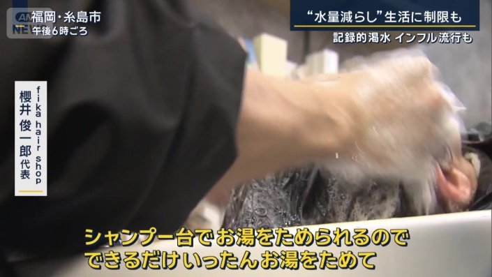 糸島市で行っている対策