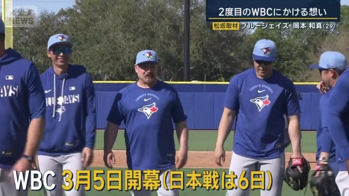 WBCに日本代表として参戦する岡本和真