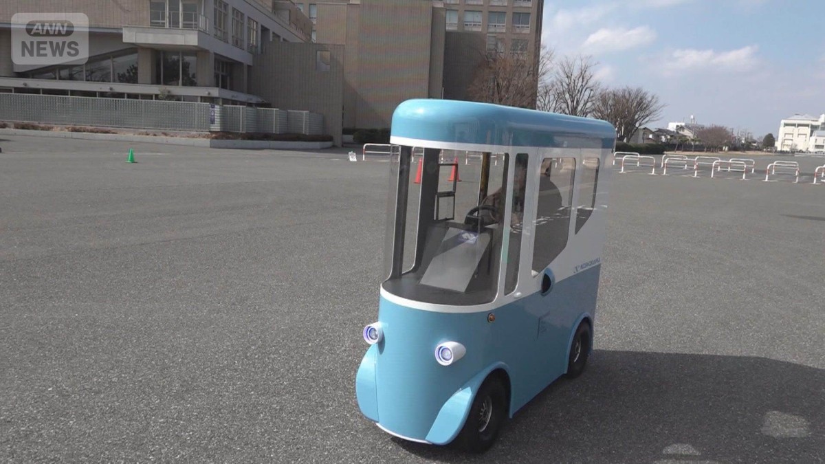 免許いらない電気自動車「高齢者の足を支えたい」返納後も利用可　町工場と大学タッグ