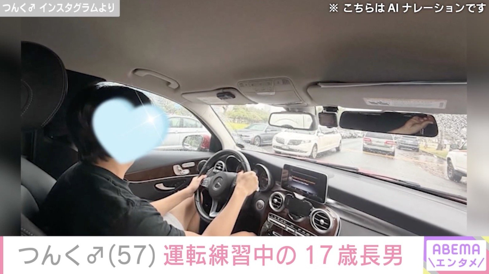 つんく Instagramより