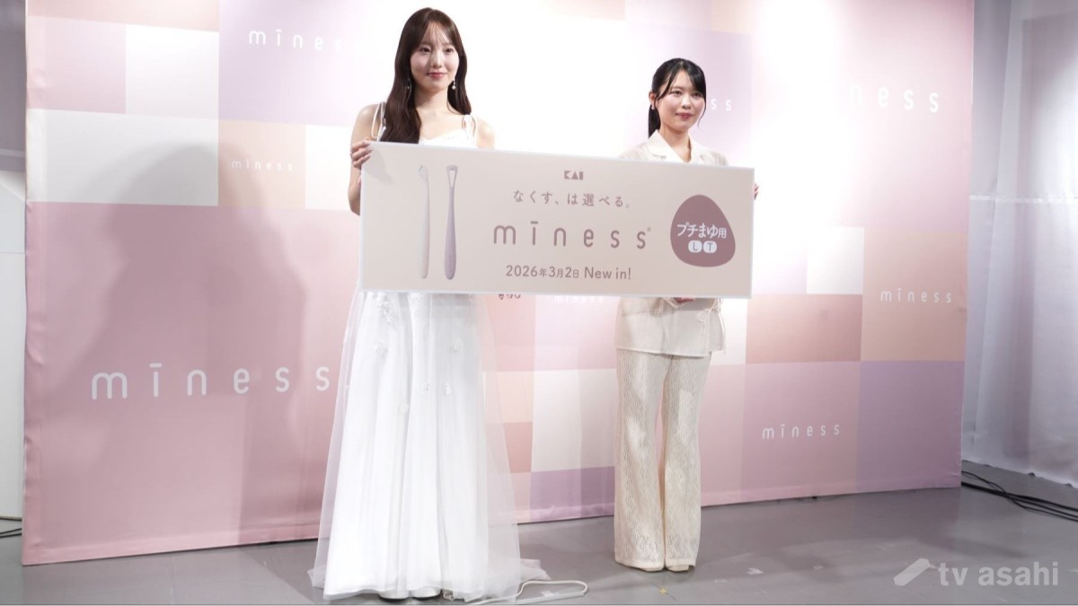 【エンタメ取材現場】本田真凜、夢月氏　貝印主催パーソナルケアブランド「miness（マイネス）」プチまゆ用発売記念メディア発表会