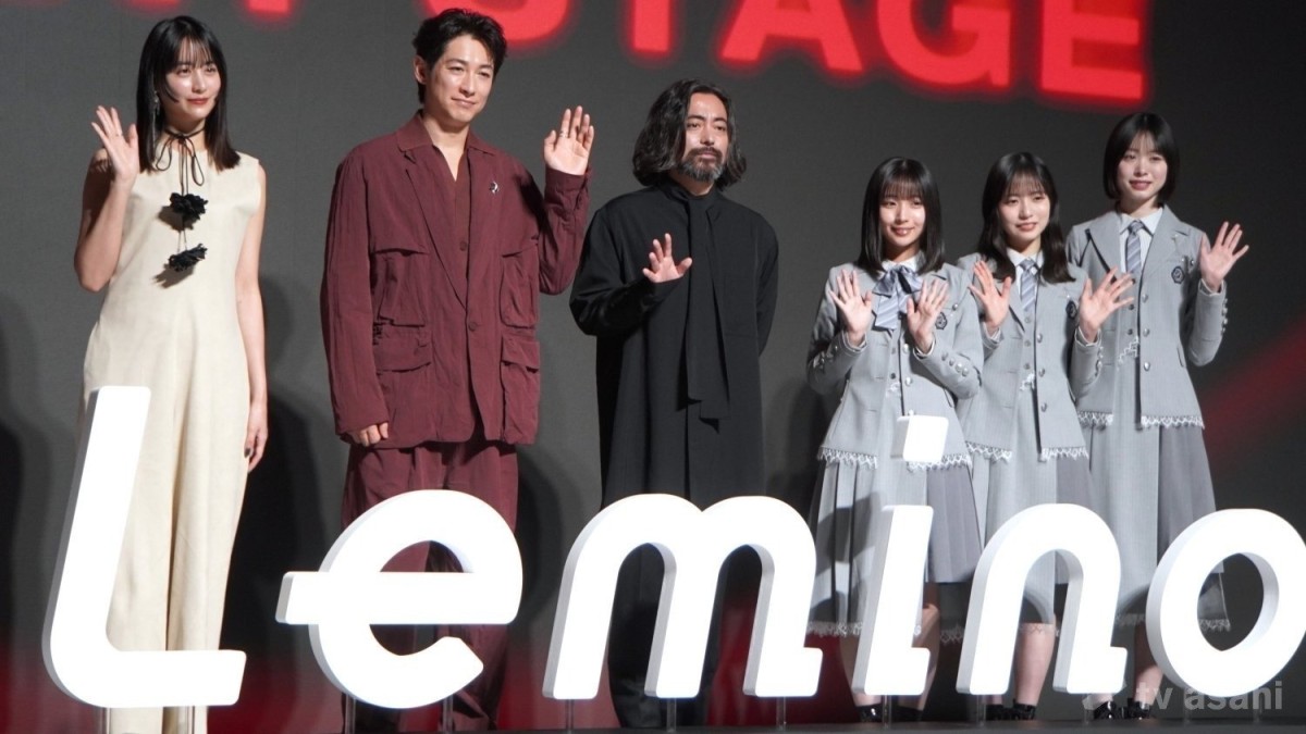 【エンタメ取材現場】ディーン・フジオカ、山田孝之、山本美月、日向坂46　「Leminoコンテンツ発表会2026『Lemino NEXT STAGE』」