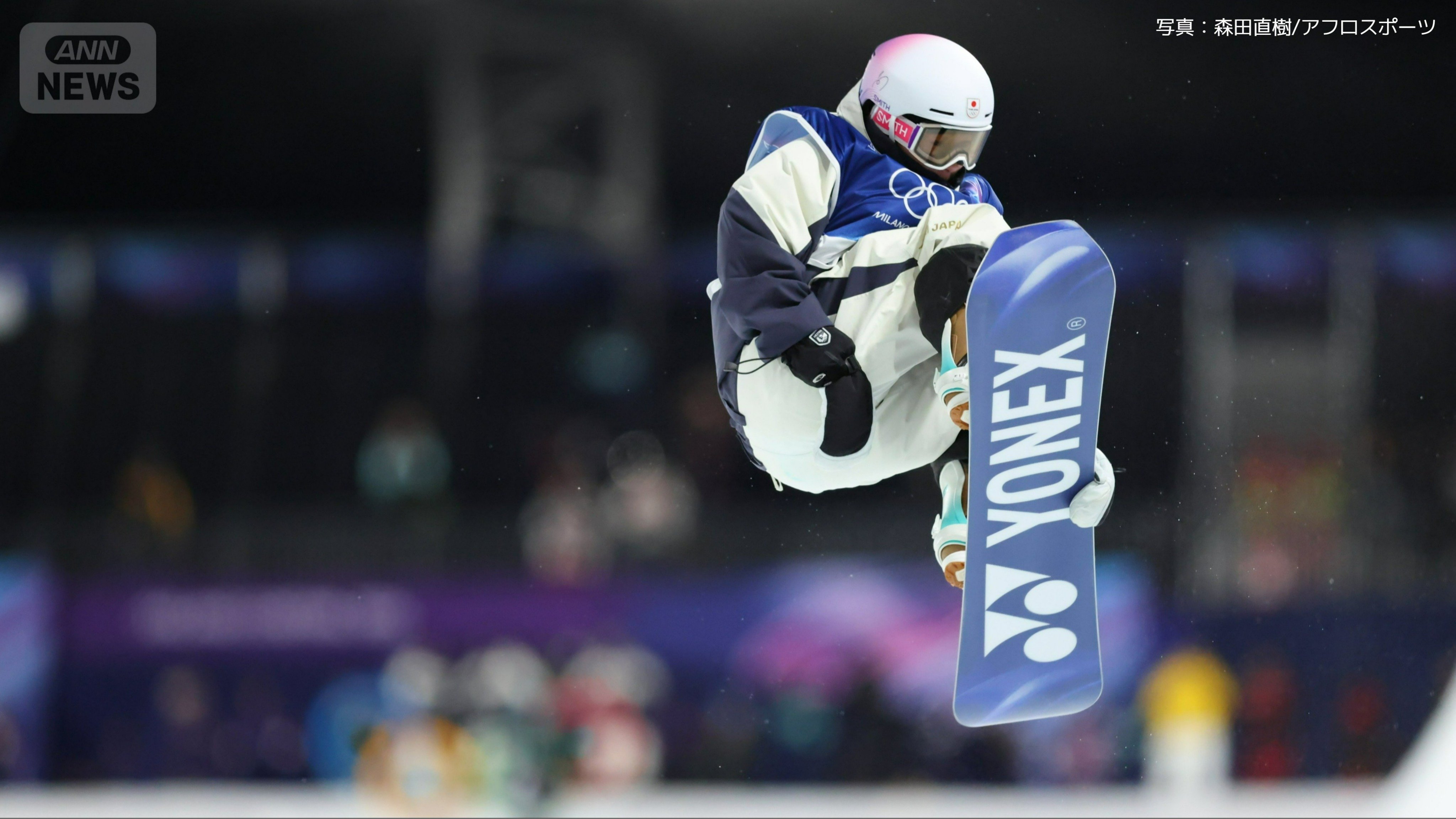 スノーボード男子ハーフパイプ決勝 戸塚優斗選手