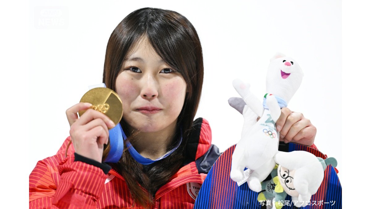 金メダルを獲得した村瀬心椛