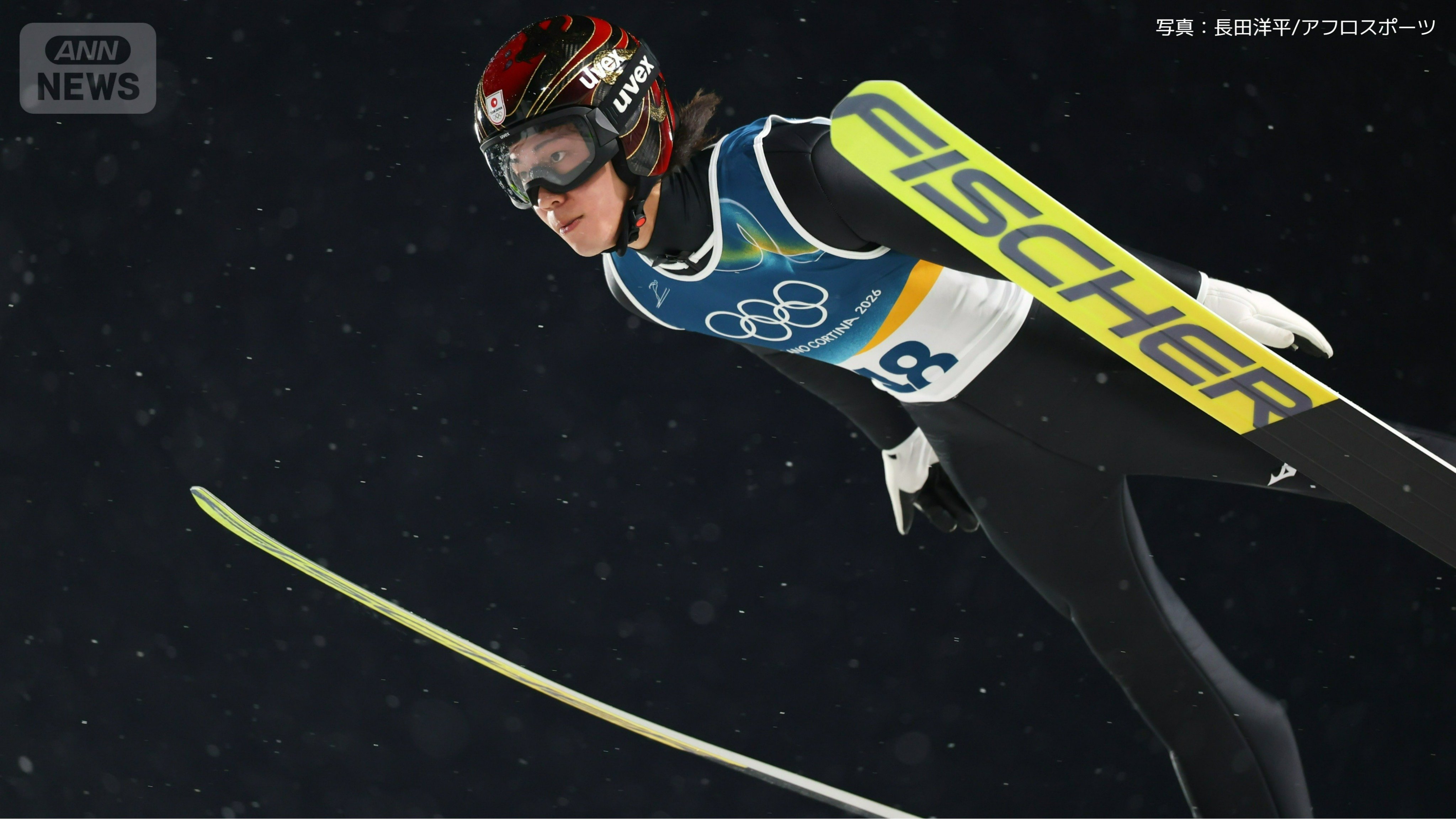 スキージャンプ男子 個人ラージヒル 二階堂蓮選手
