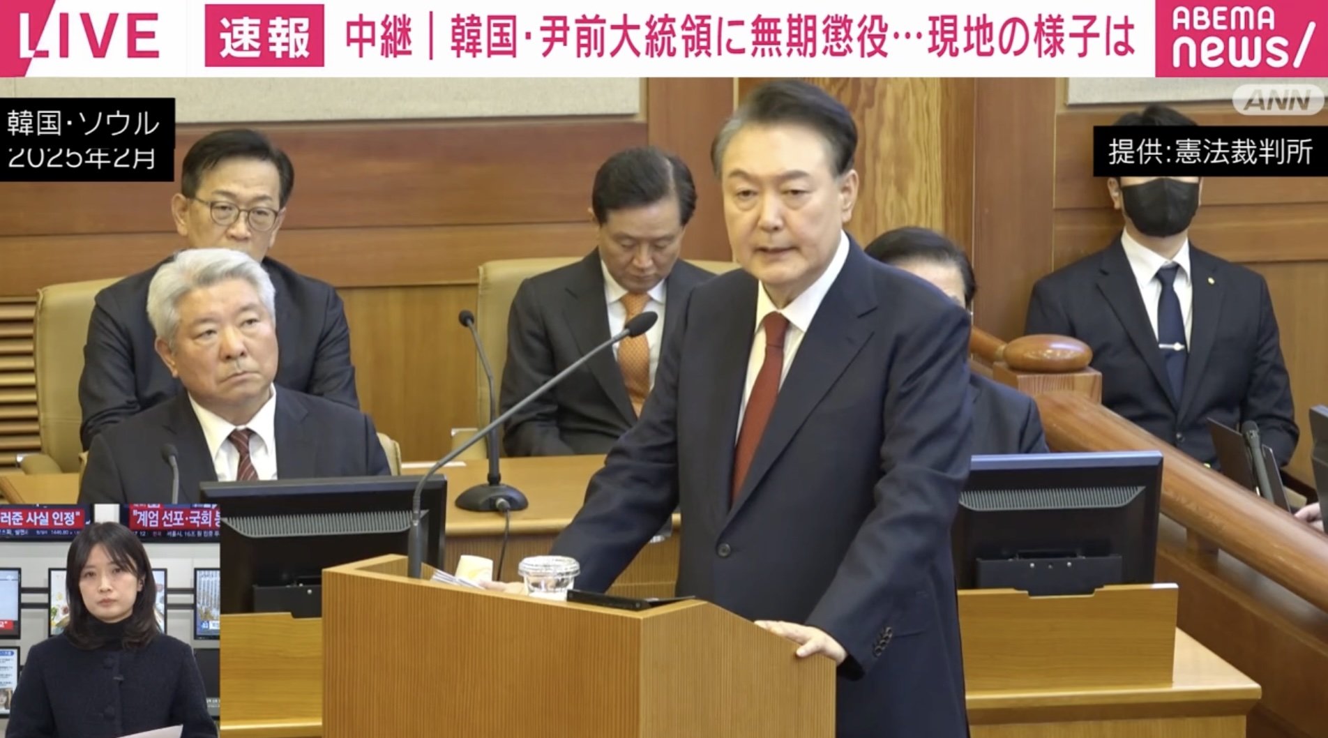 「前大統領の裁判が生中継」「国民の6割が“死刑は適切”」「傍聴倍率11.6倍」…韓国・尹前大統領に無期懲役 国民の反応と現地の様子は？