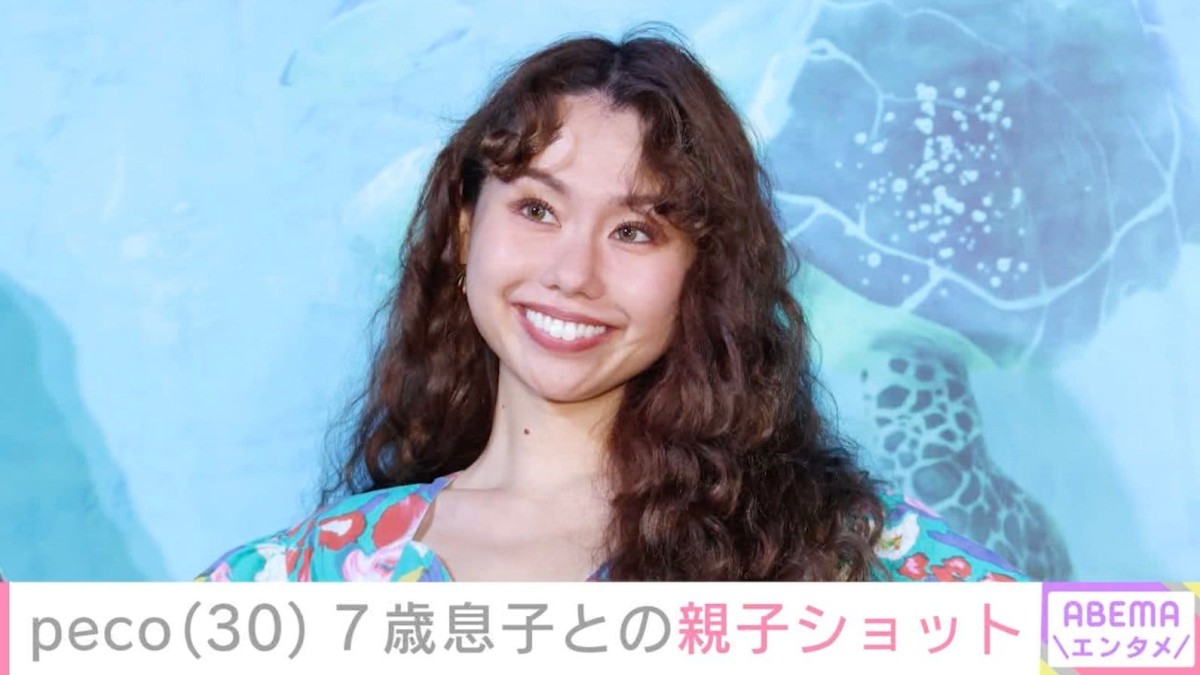 peco（30）、「ryuchellにしか見えない」と話題の7歳息子との親子ショットを公開