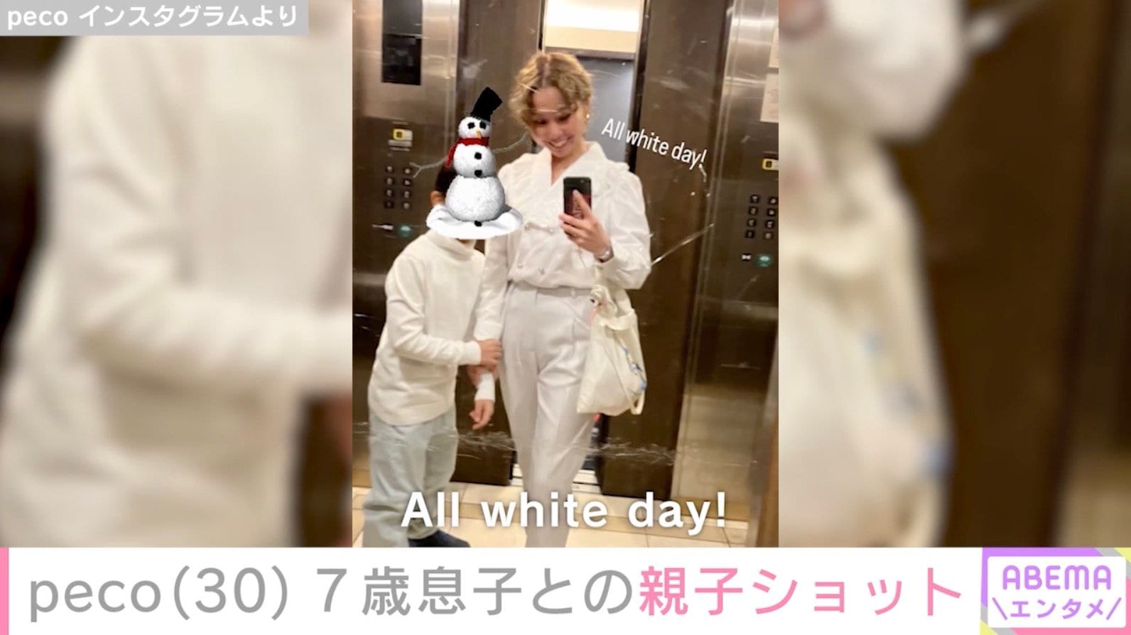 peco Instagramより