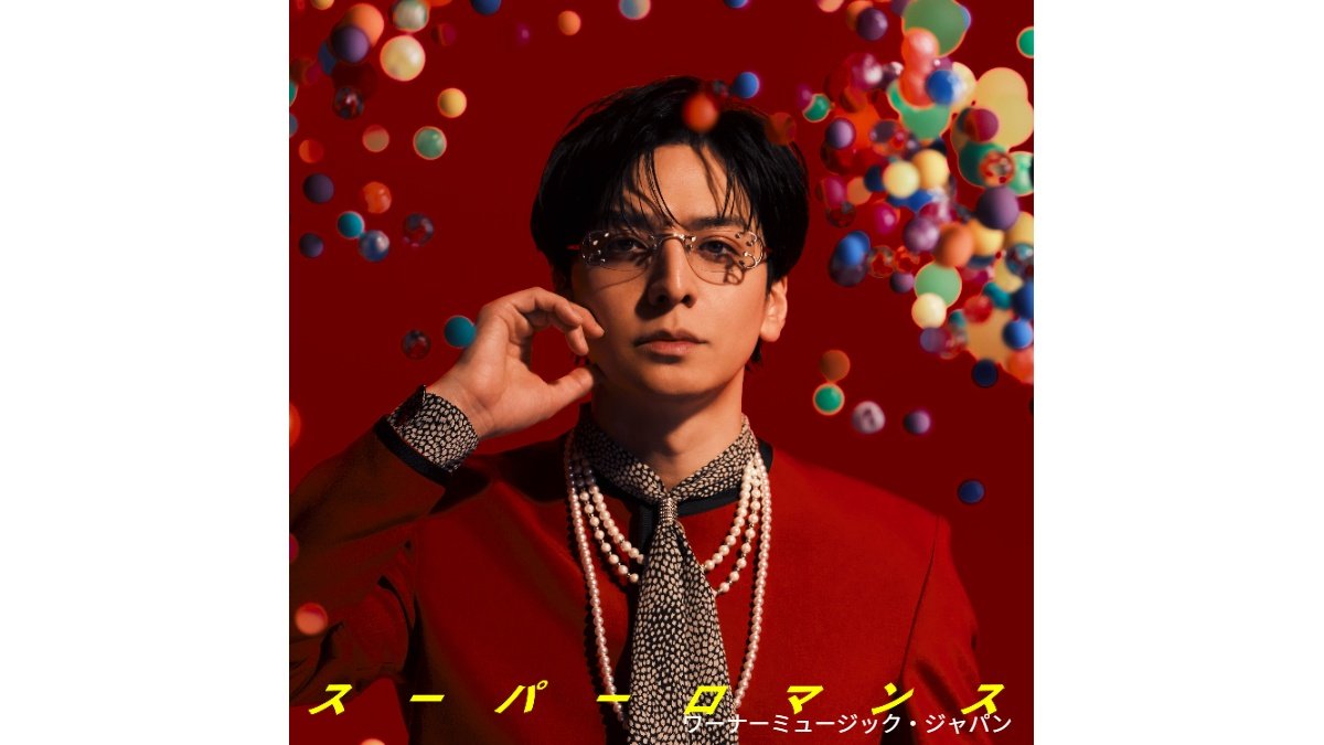 画像まとめ】生田斗真、30周年で音楽始動！ 「色々な