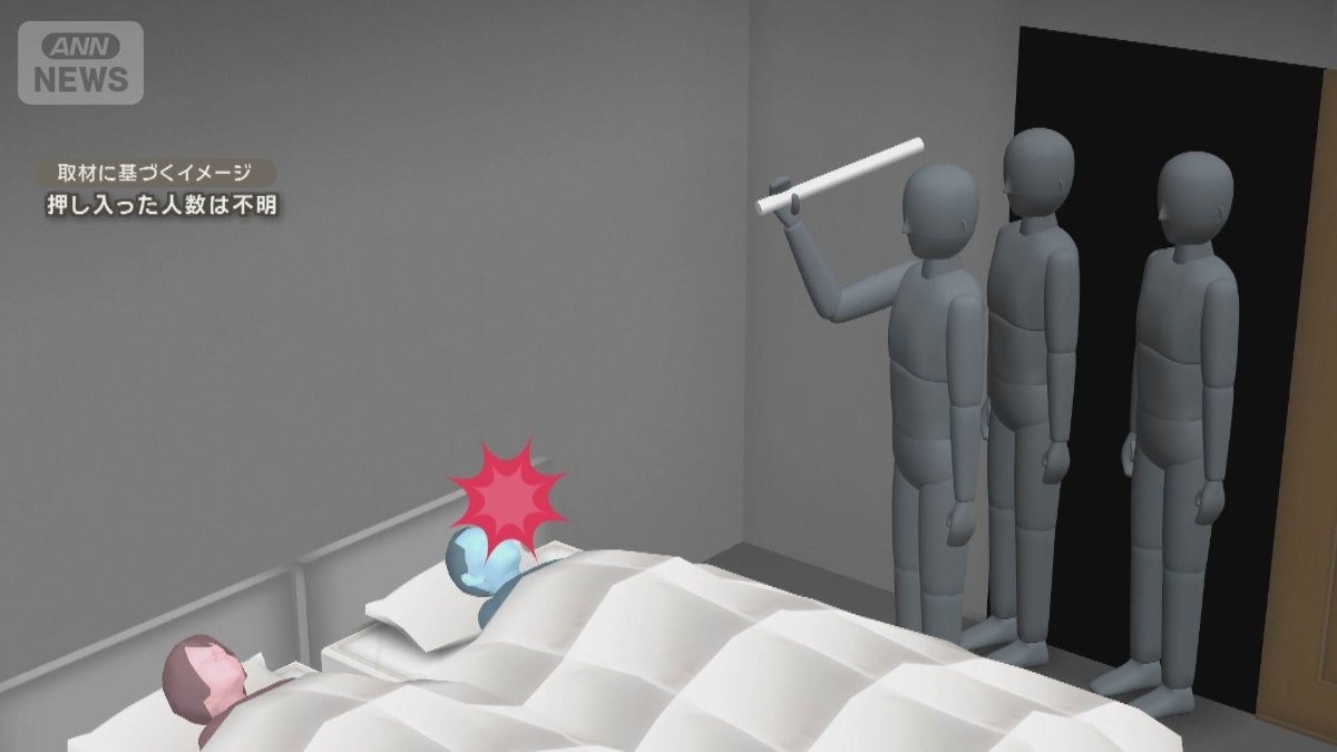 住宅に複数の男押し入る　79歳夫を棒で殴り現金など奪う　直前に不審な話し声