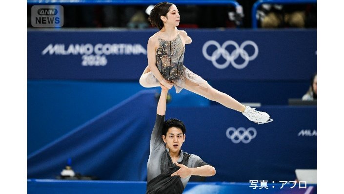 三浦璃来と木原龍一