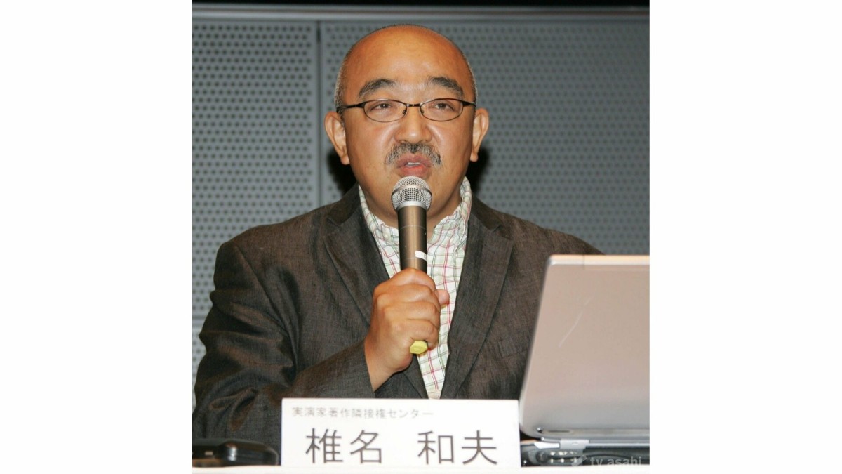 【訃報】ギタリスト椎名和夫さん　山下達郎バンドに長年参加　中森明菜「DESIRE」編曲も