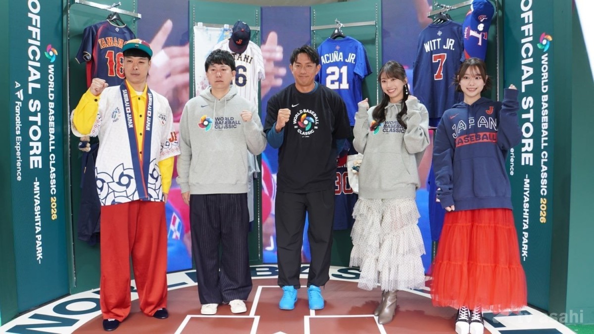 【エンタメ取材現場】牧野真莉愛、川崎宗則選手ら「2026 WORLD BASEBALL CLASSIC OFFICIAL STORE−MIYASHITA PARKー」オープニングイベント
