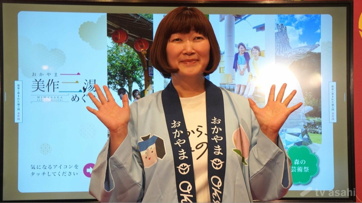 たんぽぽ・川村エミコ、“温泉愛”を語る「癒やしそのものでございます」
