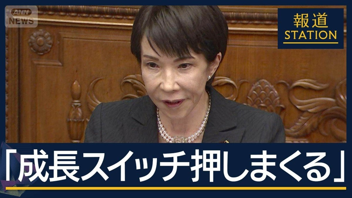 自民“5類型”撤廃を了承…殺傷能力ある武器輸出容認へ　総理の施政方針演説