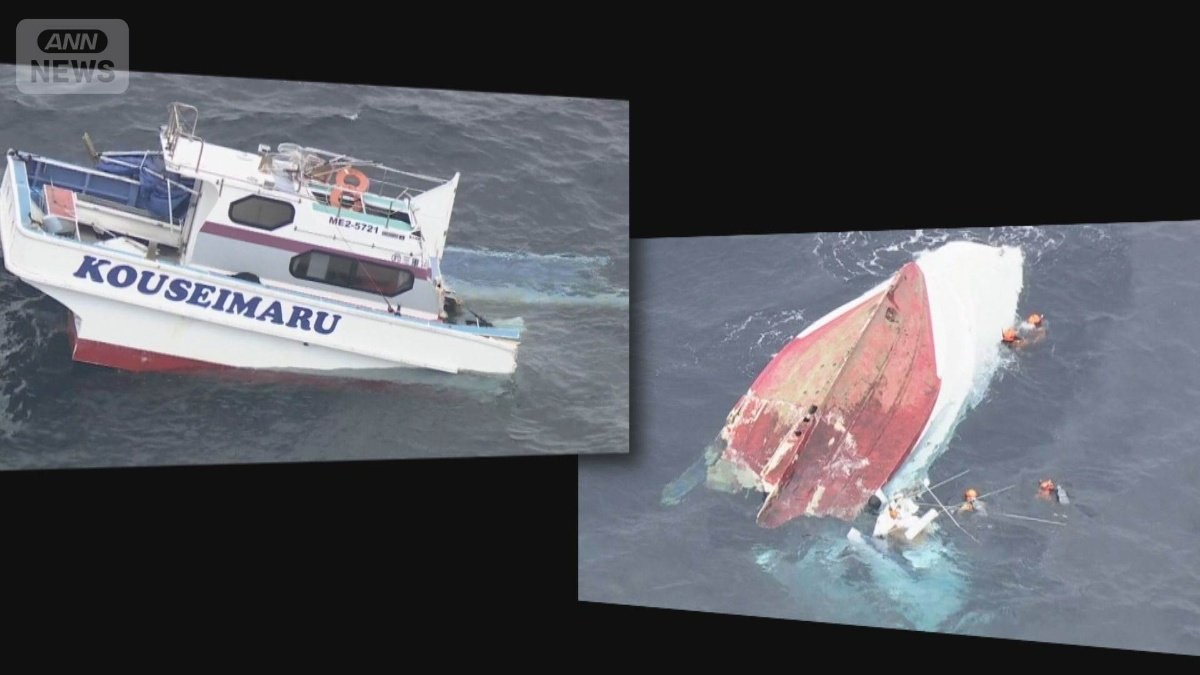 貨物船と衝突し“真っ二つ”に…遊漁船転覆　2人死亡　10人重軽傷