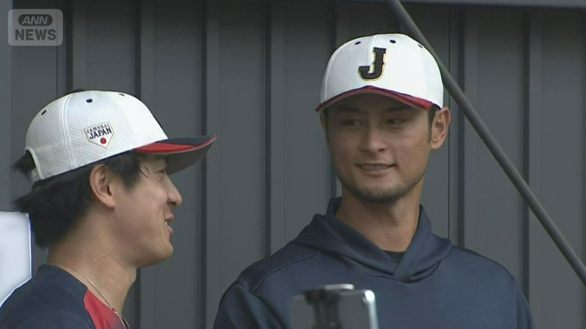 【侍ジャパン】WBC連覇へ “ダルビッシュ塾”が開講 若手投手にアドバイス