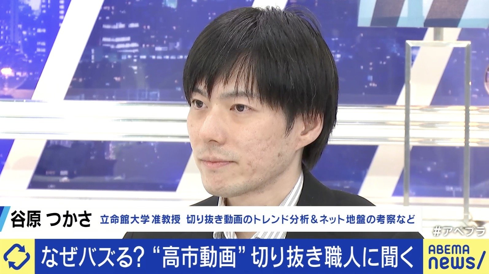 谷原つかさ准教授