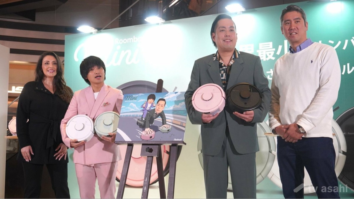 【エンタメ取材現場】エバース・佐々木隆史、町田和樹 アイロボットジャパン ルンバ新製品イベント