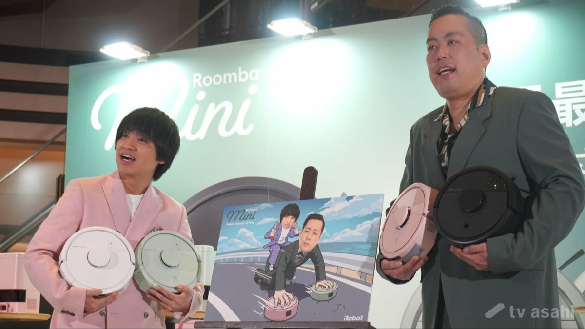 エバース、M-1ネタが話題で“ルンバ”をプレゼントされる「ちょうど移動手段で使えますね！」