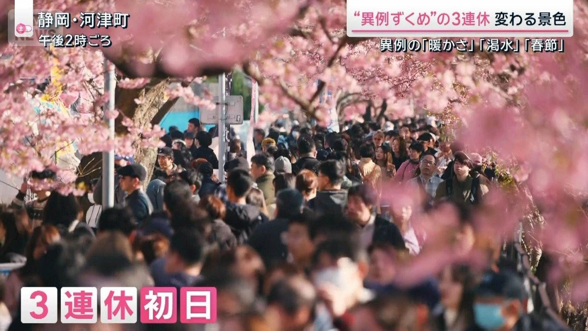 高温・渇水・春節で“異例ずくめ”の3連休「刺身を焼いて」外国人の顔ぶれも様変わり