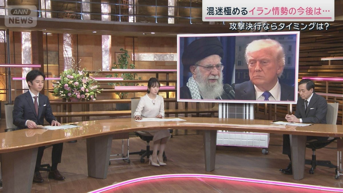 緊張高まるイラン情勢　もしアメリカが攻撃実行するなら考えられるタイミングは？