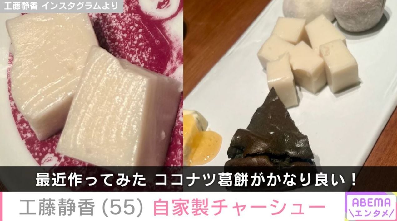 「ココナツ葛餅」