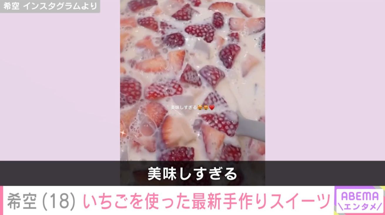 手作りスイーツ