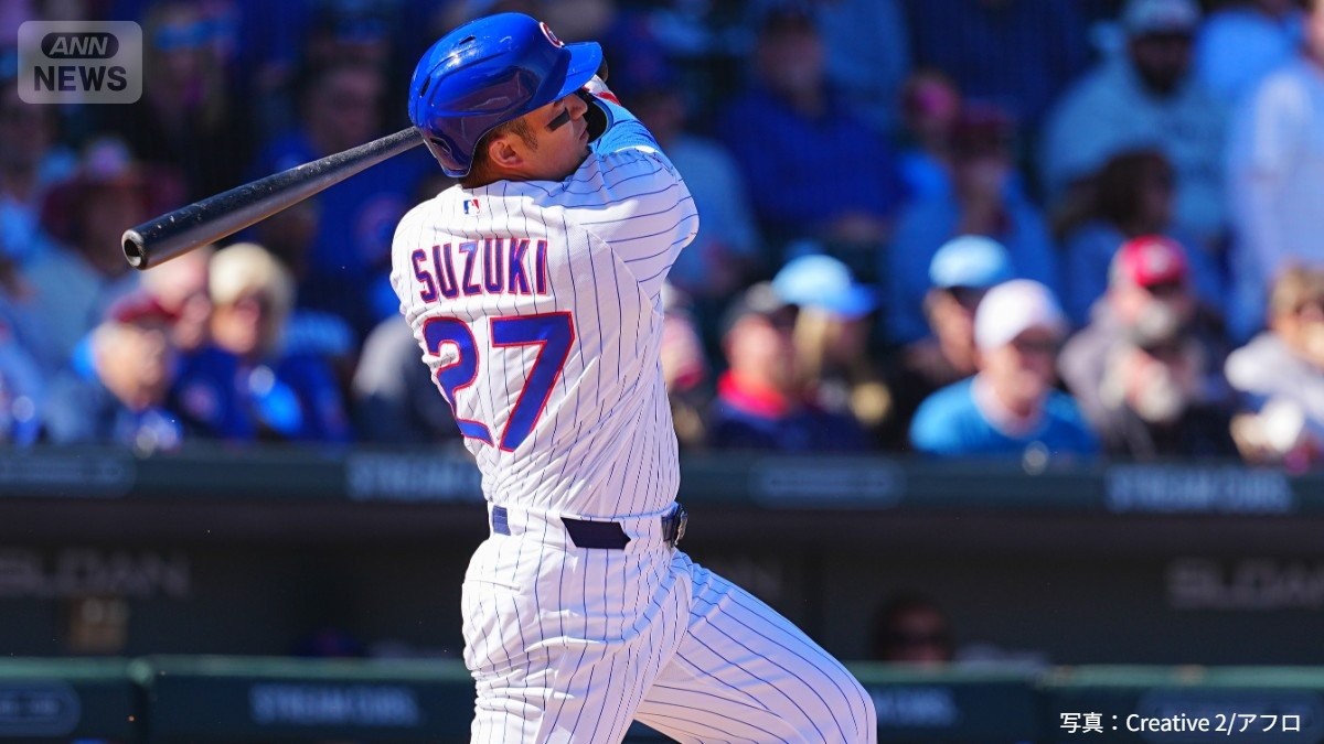 MLBオープン戦　カブスvsホワイトソックス　鈴木誠也が今年初打席でホームラン！村上宗隆はドタバタ劇