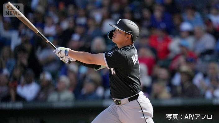 ツーベースヒットで2打点を挙げる活躍