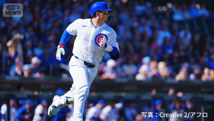 今年初打席がホームラン!