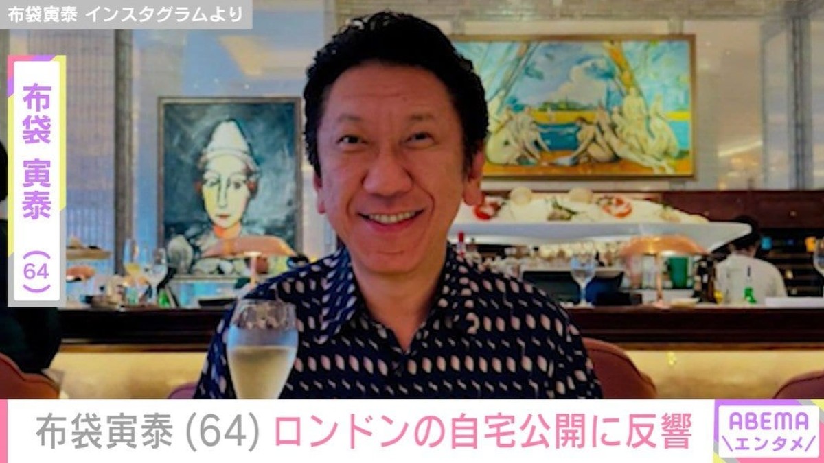 妻・今井美樹＆長女との写真が話題・布袋寅泰（64）、ロンドンの自宅にあるギターを披露