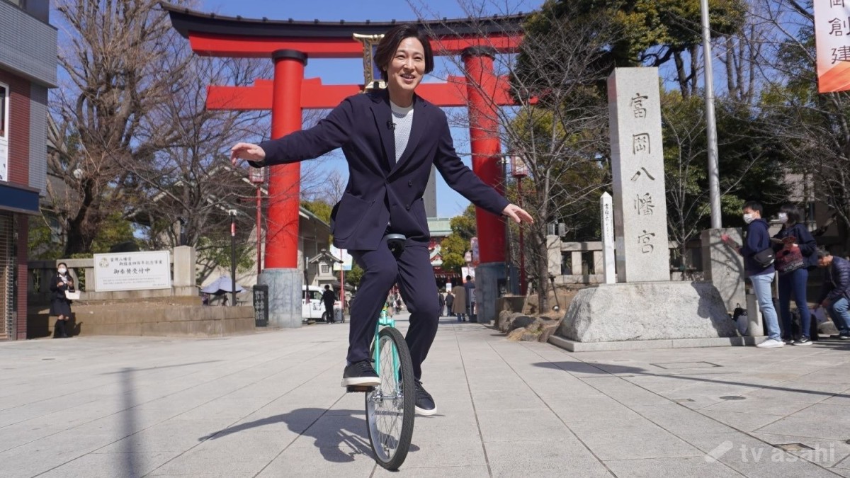 山内惠介、一輪車で三山ひろしのけん玉に対抗！？「ちゃんとやれば出し物になる」